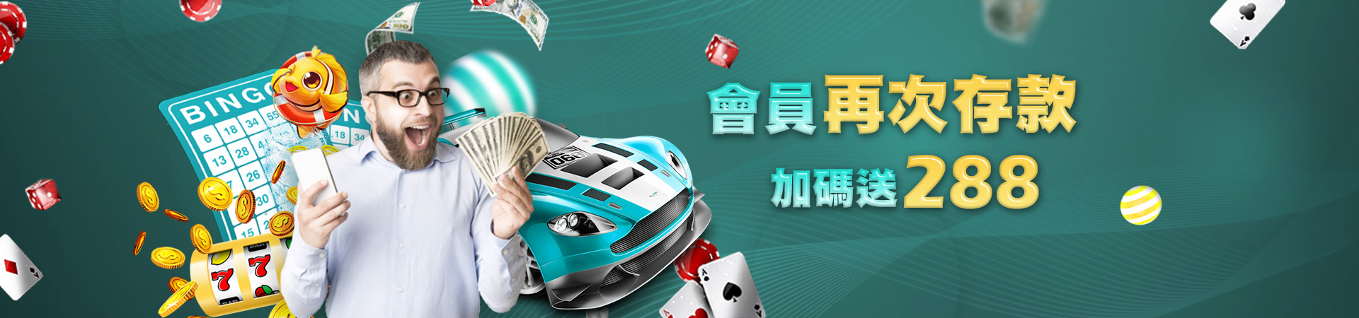 戰點娛樂城老虎機遊戲優惠